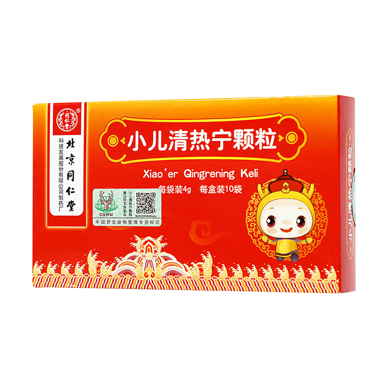 同仁堂 小儿清热宁颗粒 4g*10袋/盒_同仁堂官方云商城