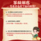 同仁堂 百合更年安颗粒 12g*10/盒_同仁堂官方云商城