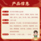 同仁堂 百合更年安颗粒 12g*10/盒_同仁堂官方云商城