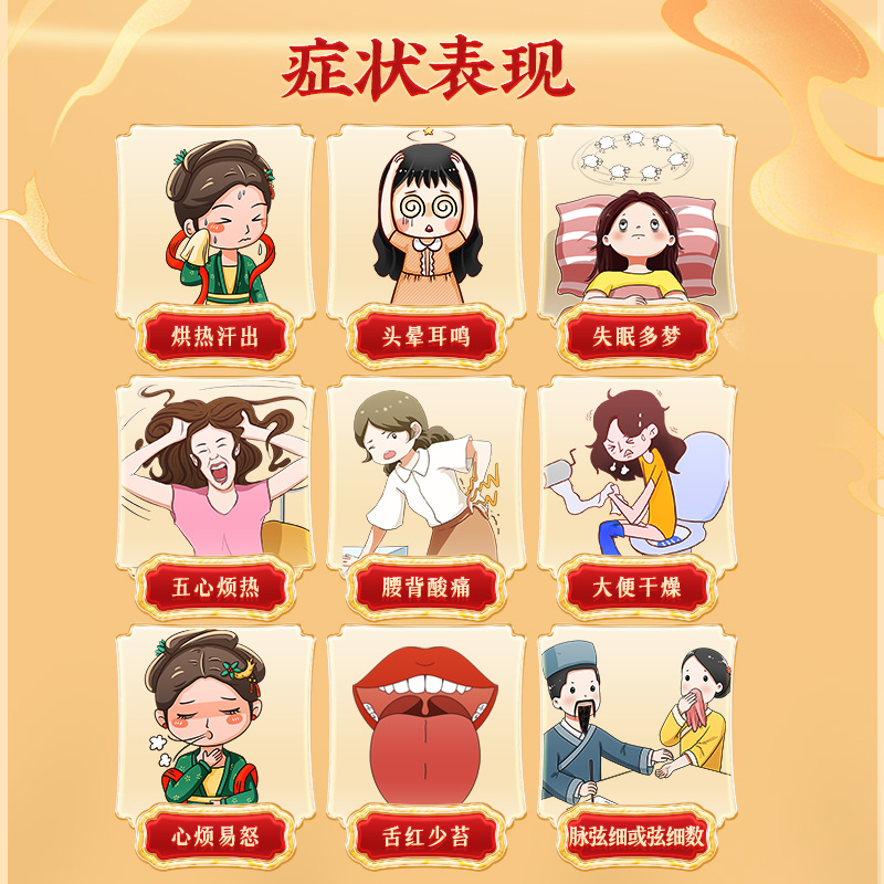 同仁堂 百合更年安颗粒 12g*10/盒_同仁堂官方云商城