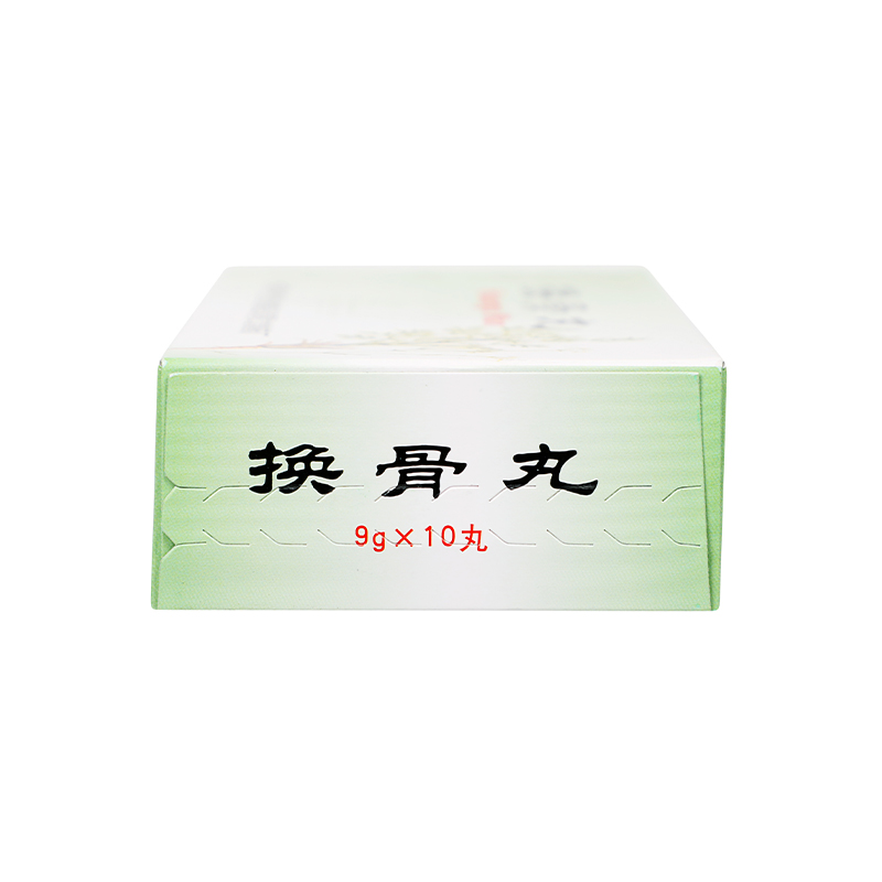 同仁堂 换骨丸 9g*10丸/盒_同仁堂官方云商城