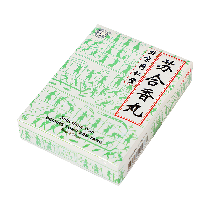 同仁堂 苏合香丸 3g*6丸/盒_同仁堂官方云商城