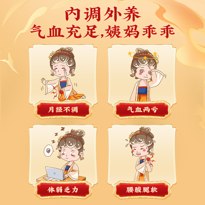 【春分】同仁堂 同仁乌鸡白凤丸 9g*10丸/盒_同仁堂官方云商城