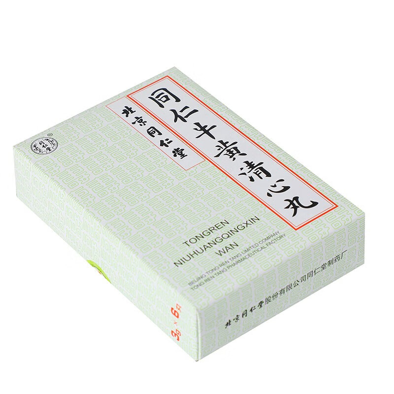 同仁堂 同仁牛黄清心丸 3g*6丸/盒_同仁堂官方云商城