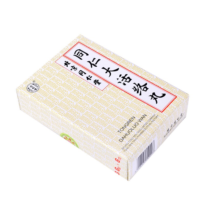 同仁堂 同仁大活络丸 3.6g*6丸_同仁堂官方云商城
