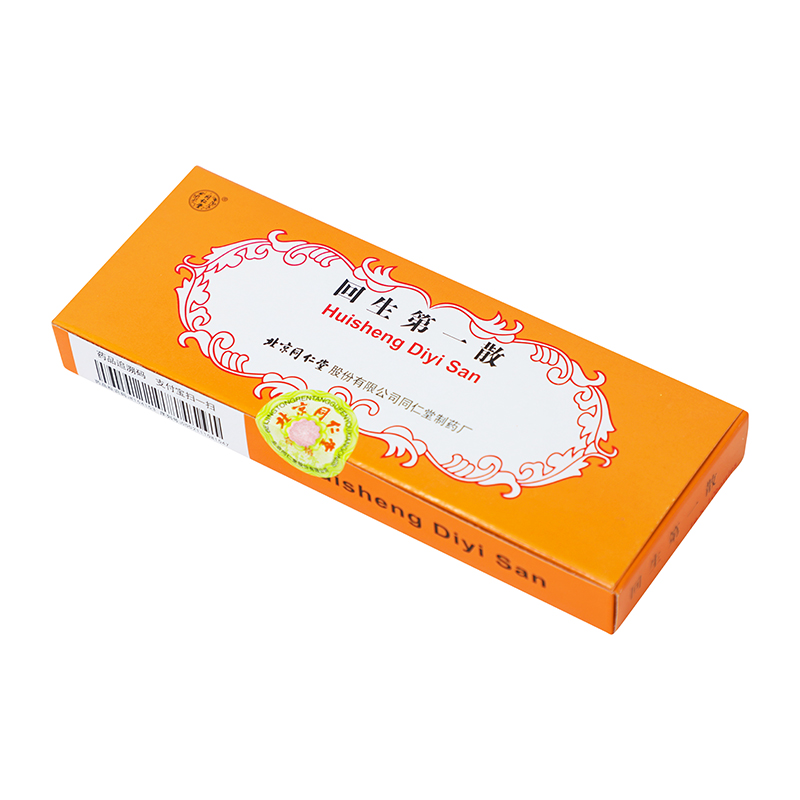 同仁堂 回生第一散 1g*10瓶_同仁堂官方云商城