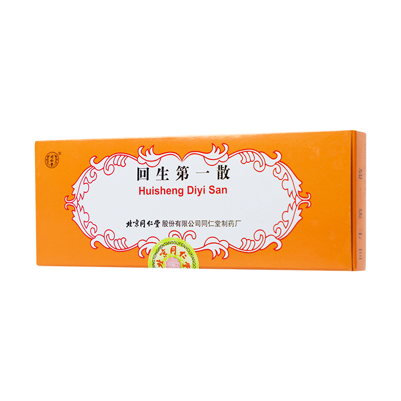 同仁堂 回生第一散 1g*10瓶_同仁堂官方云商城
