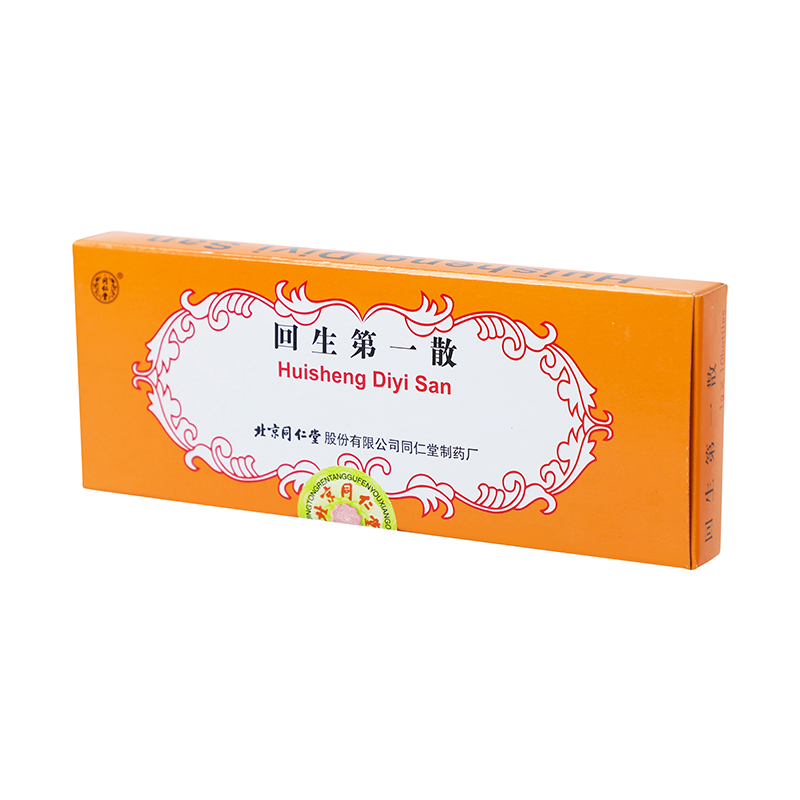同仁堂 回生第一散 1g*10瓶_同仁堂官方云商城