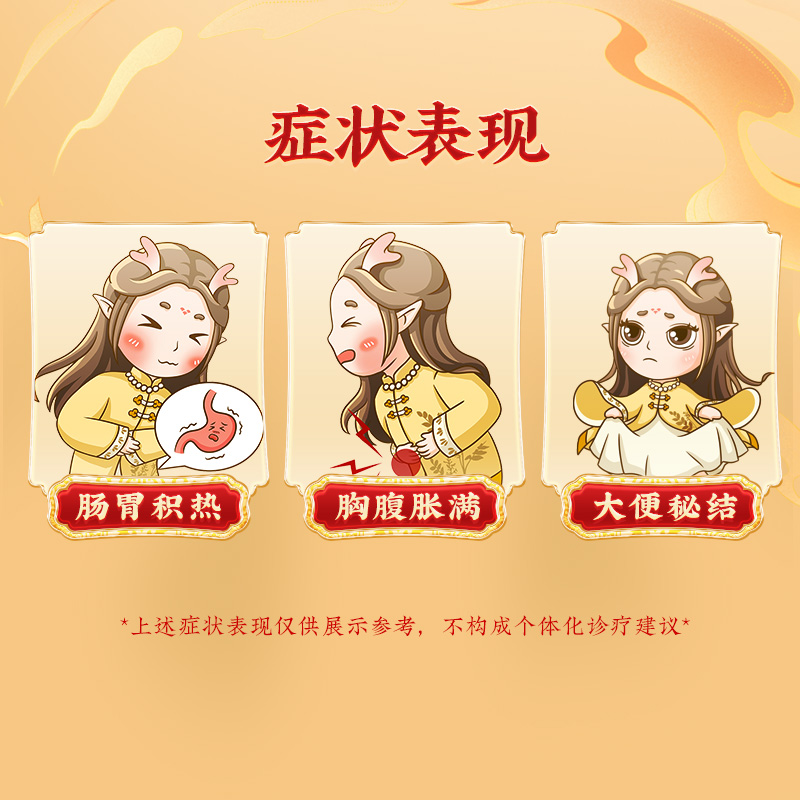 同仁堂 麻仁润肠丸 6g*10/盒_同仁堂官方云商城