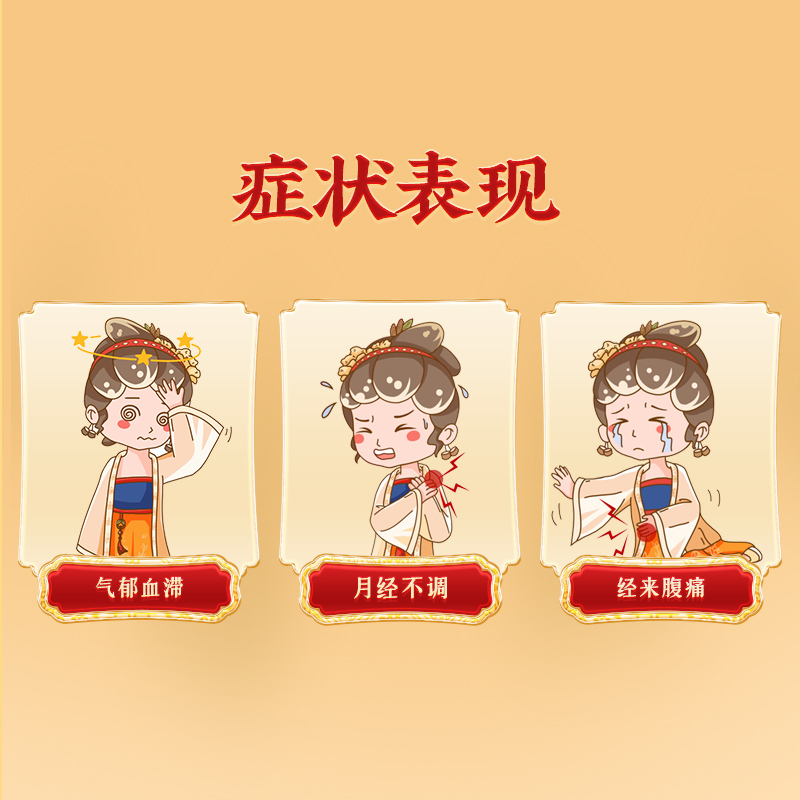 同仁堂 调经丸 9g*10/盒_同仁堂官方云商城
