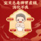 同仁堂 小儿健脾丸 3g*10/盒_同仁堂官方云商城
