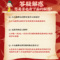 同仁堂 小儿健脾丸 3g*10/盒_同仁堂官方云商城