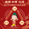 同仁堂 小儿健脾丸 3g*10/盒_同仁堂官方云商城