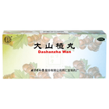 【立夏】同仁堂 大山楂丸 9g*10/盒_同仁堂官方云商城
