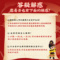 同仁堂 六合定中丸 9g*10/盒_同仁堂官方云商城