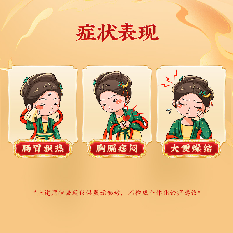 同仁堂 搜风顺气丸 9g*10/盒_同仁堂官方云商城