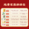 同仁堂 麦味地黄丸 9g*10丸/盒_同仁堂官方云商城