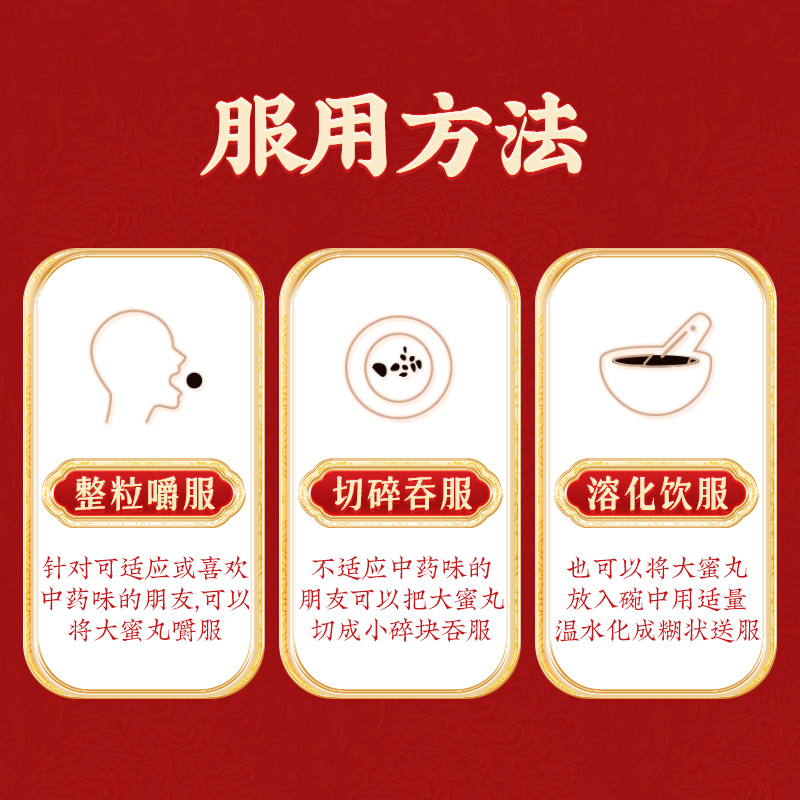 同仁堂 麦味地黄丸 9g*10丸/盒_同仁堂官方云商城