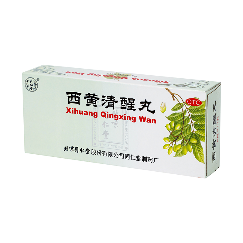 同仁堂 西黄清醒丸 6g*10/盒_同仁堂官方云商城