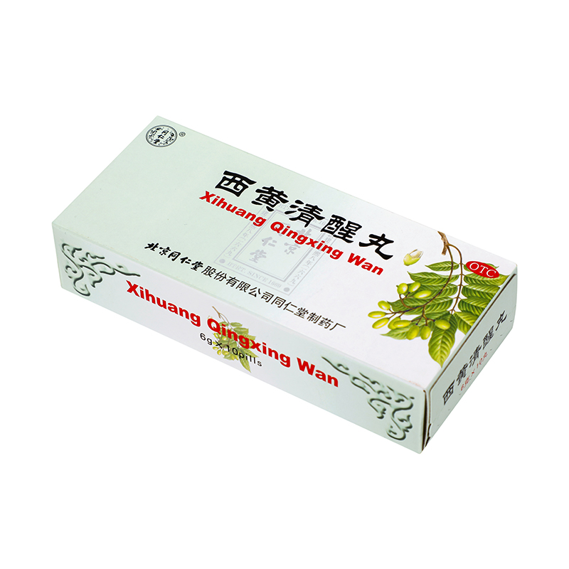 同仁堂 西黄清醒丸 6g*10/盒_同仁堂官方云商城