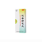 同仁堂 沉香舒气丸 3g*10/盒_同仁堂官方云商城