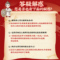 同仁堂 跌打丸 3克*10丸/盒_同仁堂官方云商城
