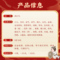 同仁堂 跌打丸 3克*10丸/盒_同仁堂官方云商城