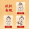 同仁堂 跌打丸 3克*10丸/盒_同仁堂官方云商城