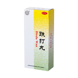 同仁堂 跌打丸 3克*10丸/盒_同仁堂官方云商城