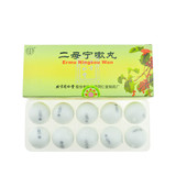 同仁堂 二母宁嗽丸 9g*10/盒_同仁堂官方云商城