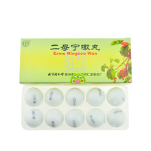 同仁堂 二母宁嗽丸 9g*10/盒