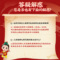 同仁堂 人参健脾丸 6g*10/盒_同仁堂官方云商城