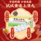 同仁堂 黄连上清丸 6g*10/盒_同仁堂官方云商城