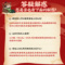 同仁堂 黄连上清丸 6g*10/盒_同仁堂官方云商城
