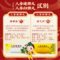 【立夏】同仁堂 人参归脾丸 9g*10/盒_同仁堂官方云商城