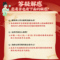 同仁堂 清眩丸 6g*10/盒_同仁堂官方云商城