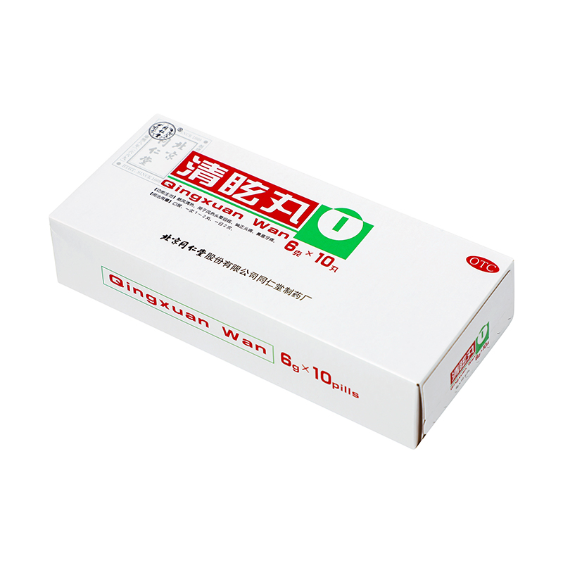 同仁堂 清眩丸 6g*10/盒_同仁堂官方云商城