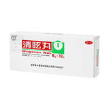 同仁堂 清眩丸 6g*10/盒_同仁堂官方云商城