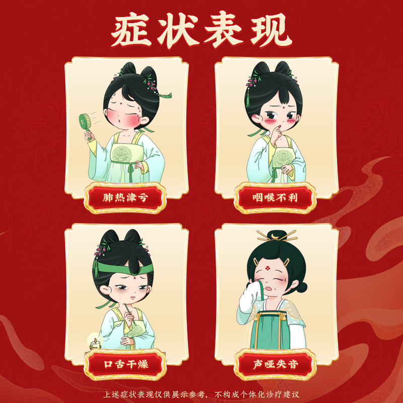 同仁堂 清音丸 3g*10/盒_同仁堂官方云商城