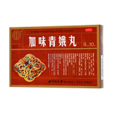 同仁堂 加味青娥丸 9g*10/盒_同仁堂官方云商城