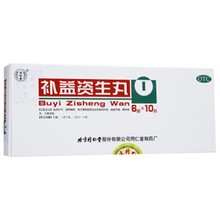 同仁堂 补益资生丸 6g*10/盒