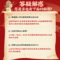 同仁堂 舒郁九宝丸 6g*10/盒_同仁堂官方云商城