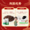 同仁堂 五子衍宗丸 9g*10丸/盒_同仁堂官方云商城