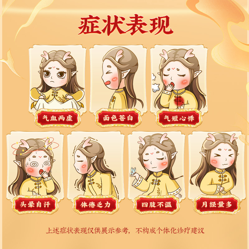 同仁堂 十全大补丸 9g*10丸/盒_同仁堂官方云商城