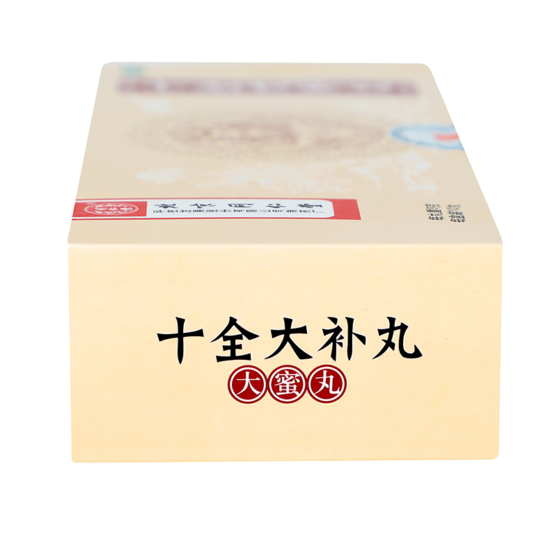 同仁堂 十全大补丸 9g*10丸/盒_同仁堂官方云商城