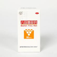 同仁堂 八珍益母丸 60g*1/盒