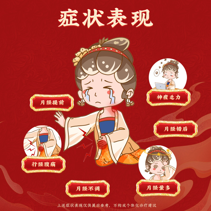 同仁堂 女金丸 30g/盒_同仁堂官方云商城