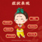 同仁堂 青果丸 32g*1/盒_同仁堂官方云商城
