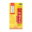 同仁堂 六味地黄丸水蜜丸 360s*1/盒