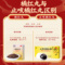 同仁堂 橘红丸 36g*1/盒_同仁堂官方云商城